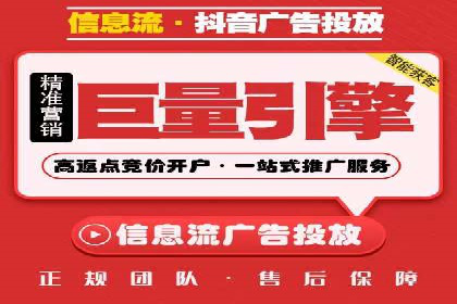 百度竞价排名案例：如何提升广告点击率